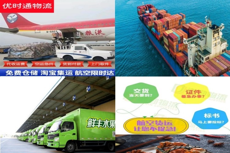 柳河到加拿大航空货运公司-柳河到加拿大物流专线